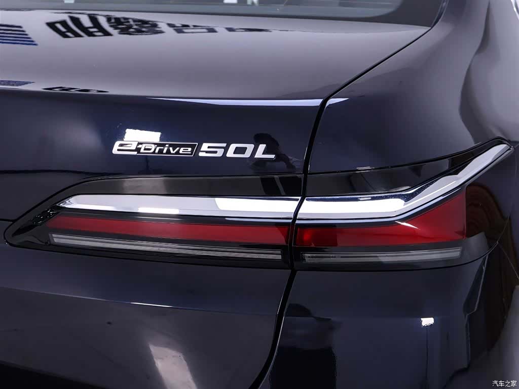 BMW i7, 2023 9