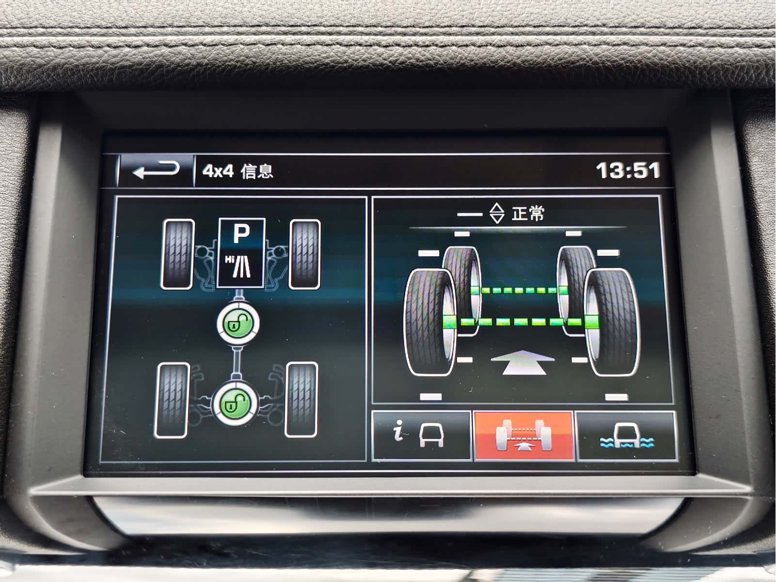 Land Rover Discovery, 2014 12
