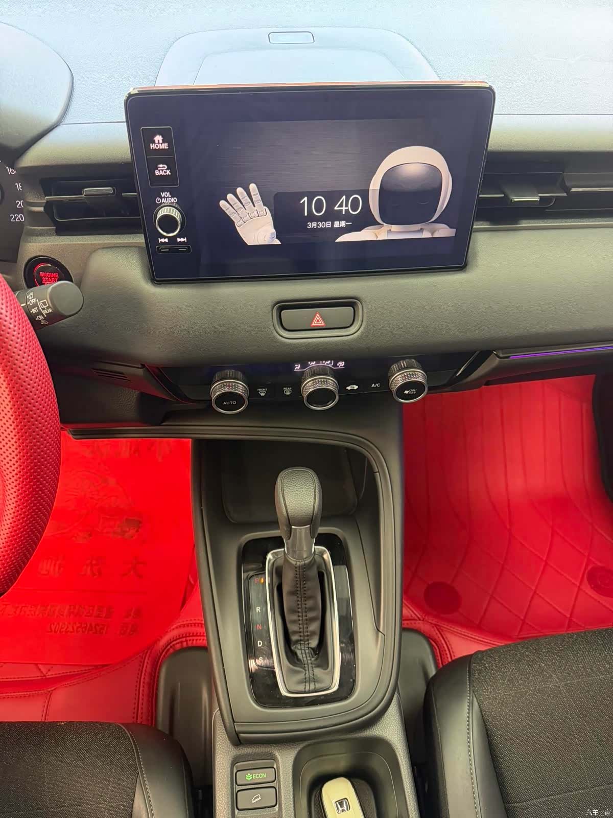 Honda Vezel, 2023 9