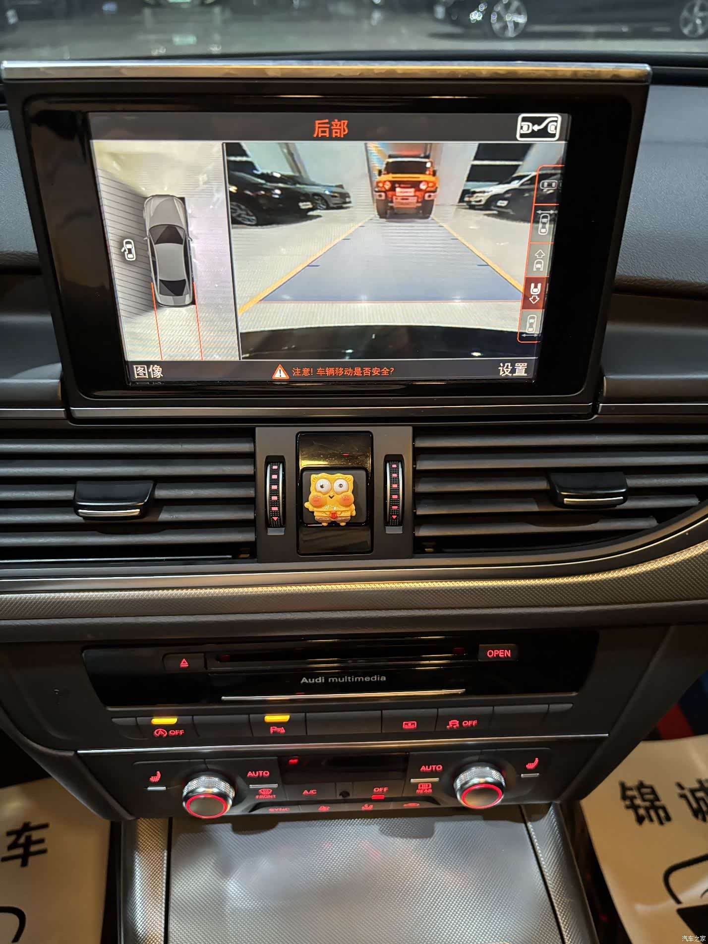 Audi A6L, 2017 11