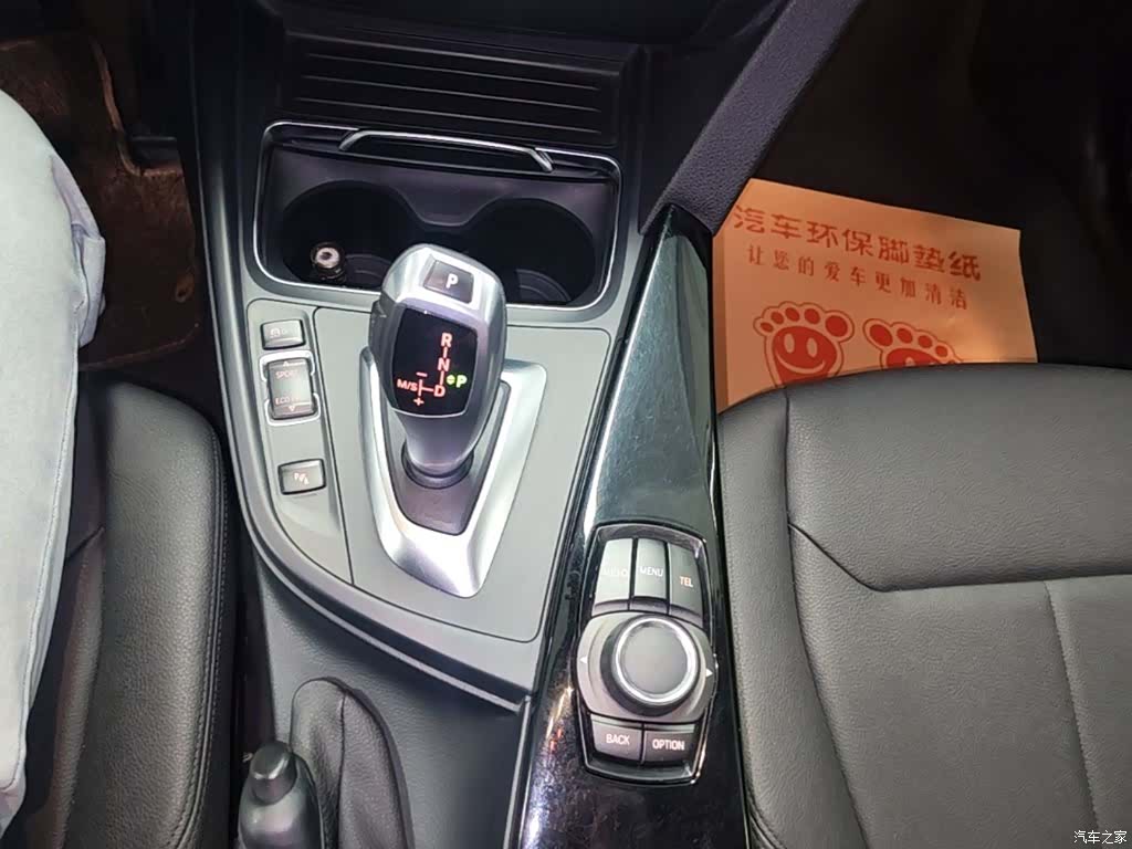 BMW 3 Series, 2017 14