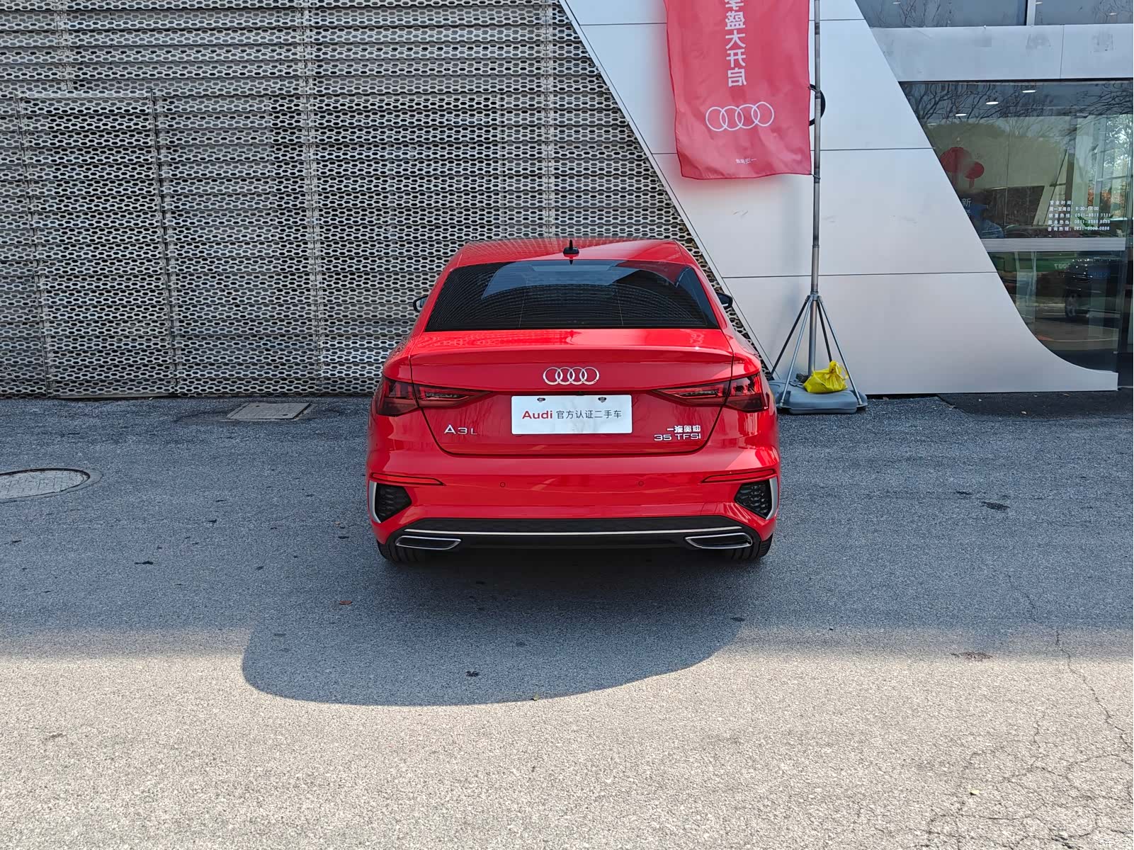Audi A3, 2024 7