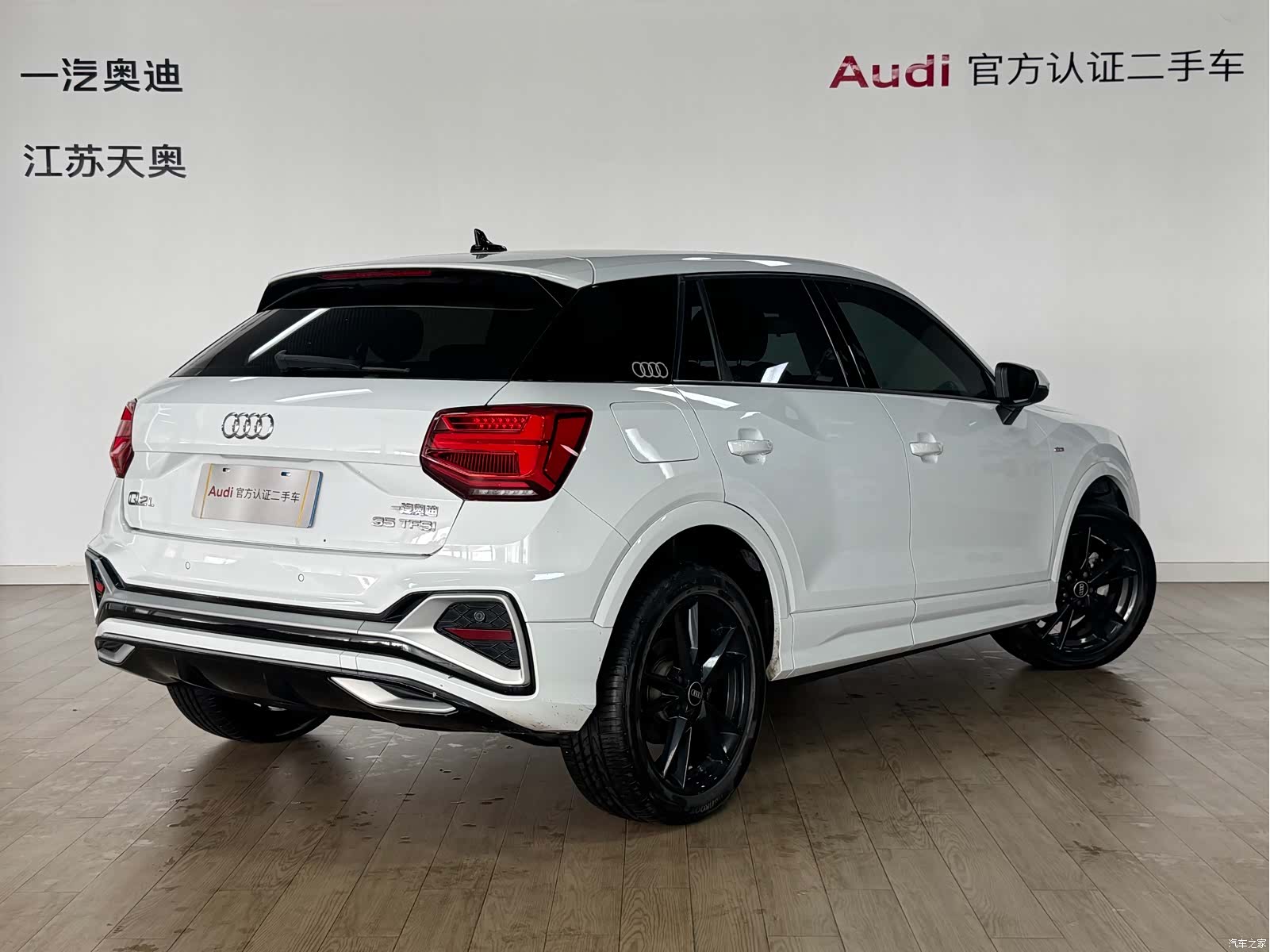 Audi Q2L, 2023 4