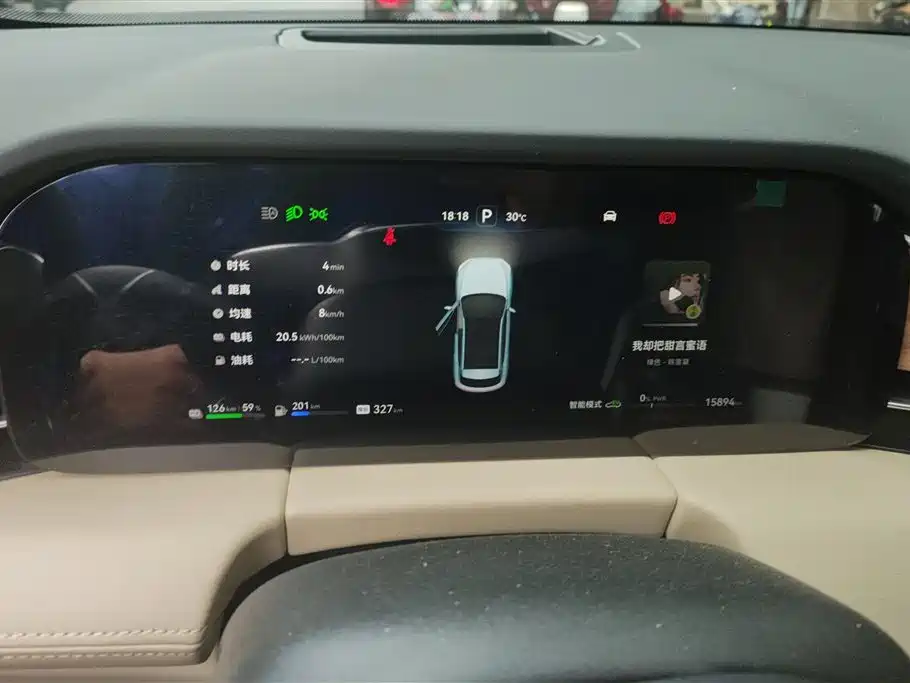 AITO Ask the world M5