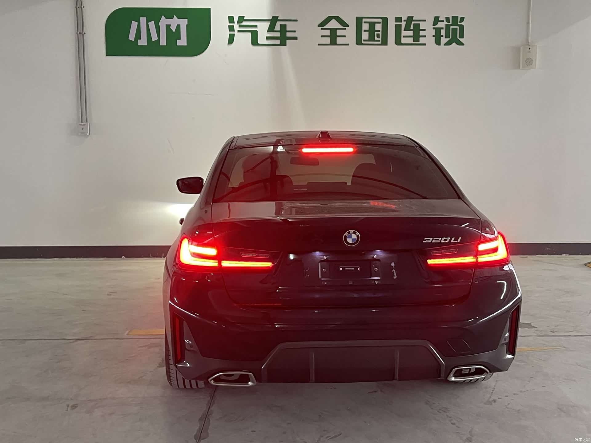 BMW 3 Series, 2023 7