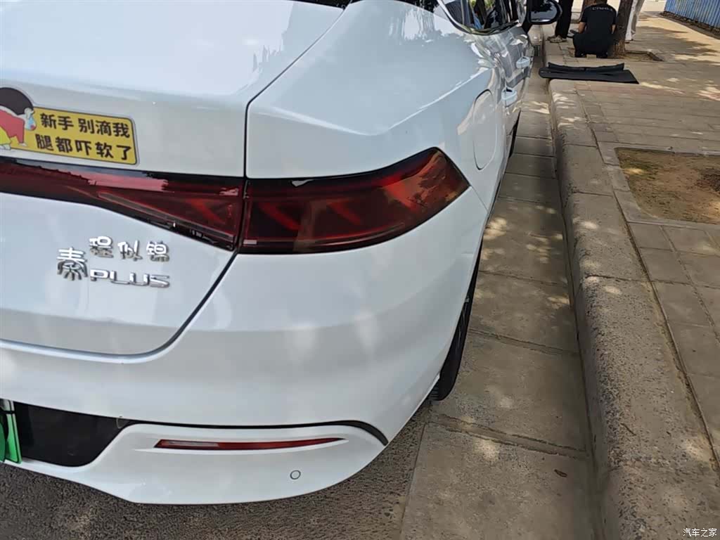 BYD Qin, 2025 8
