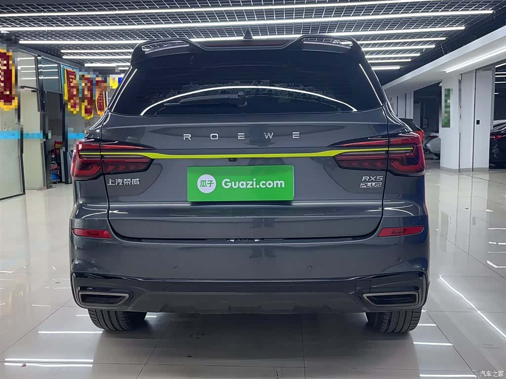Roewe RX5, 2022 4
