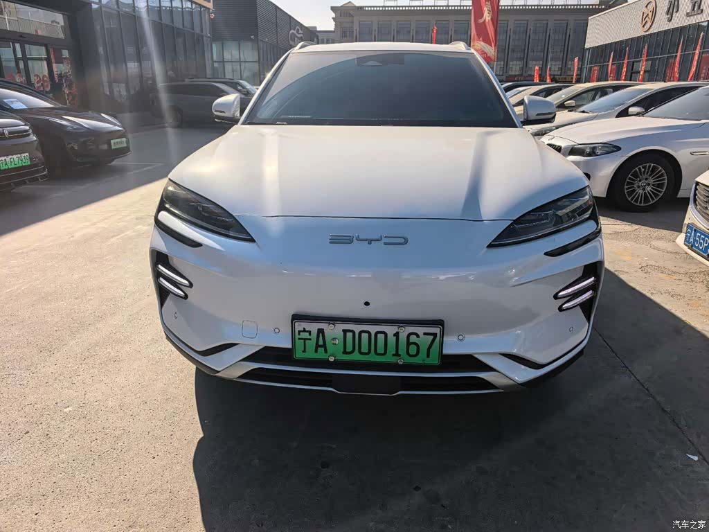 BYD Song, 2023 4