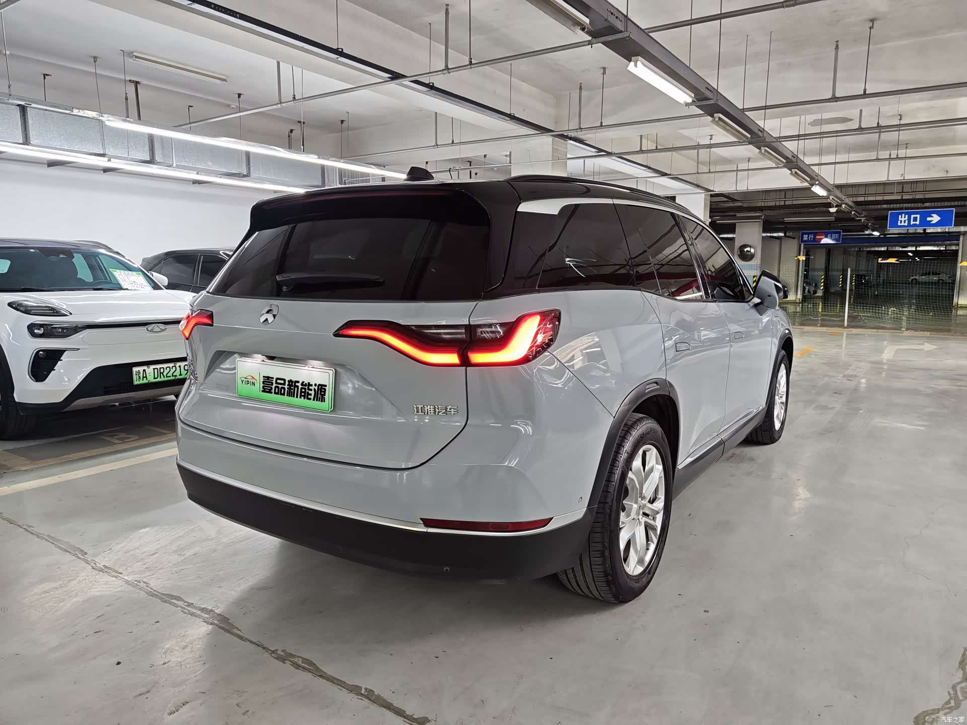 NIO ES8, 2021 15