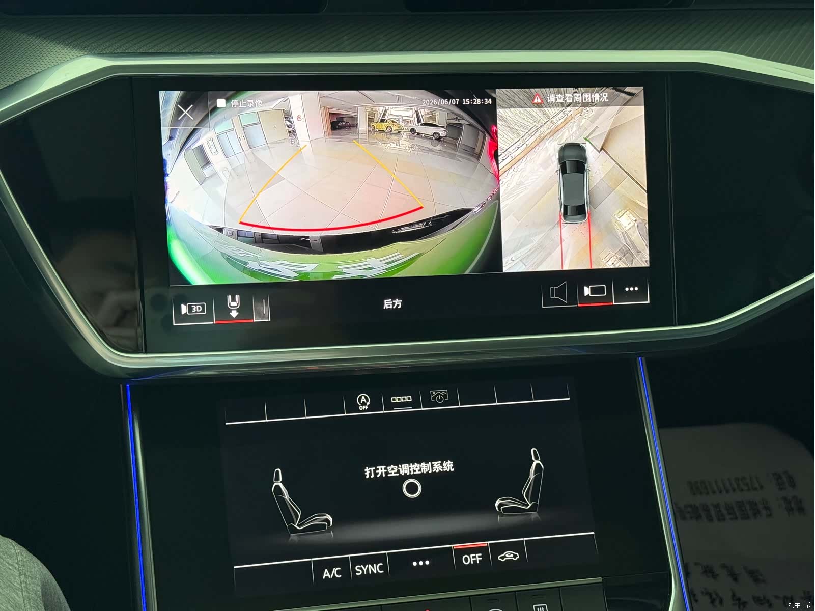 Audi A6L, 2021 11