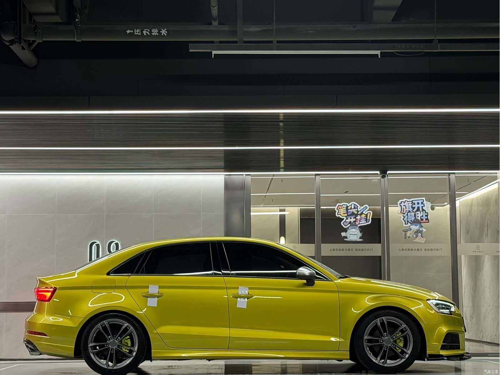 Audi A3, 2017 16