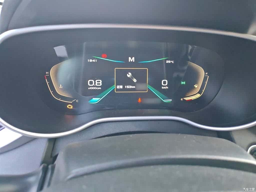 Geely Emgrand, 2019 4