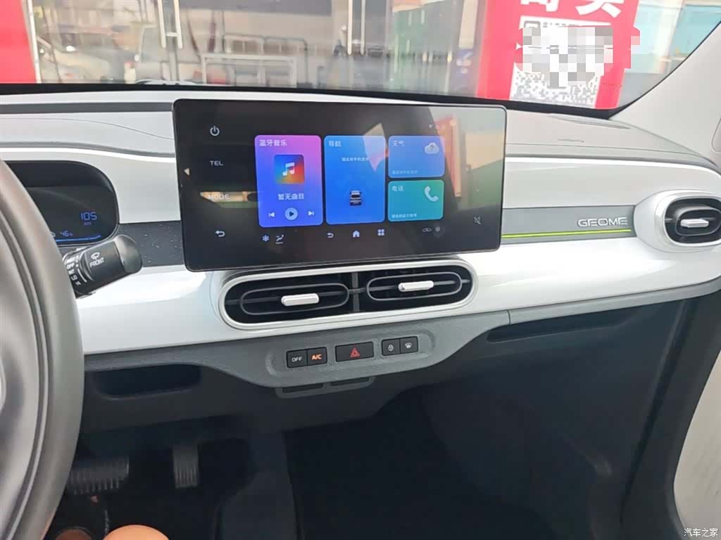 Geely Panda, 2025 13