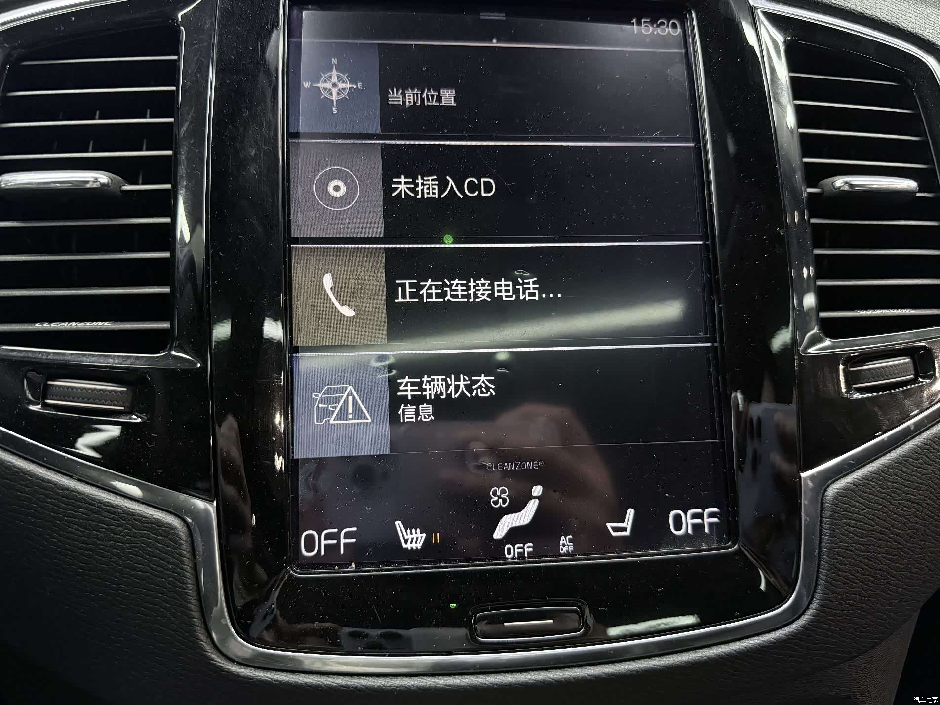 Volvo XC90, 2016 14