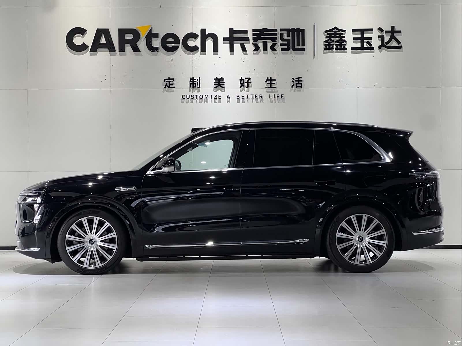 AITO M7, 2026 4