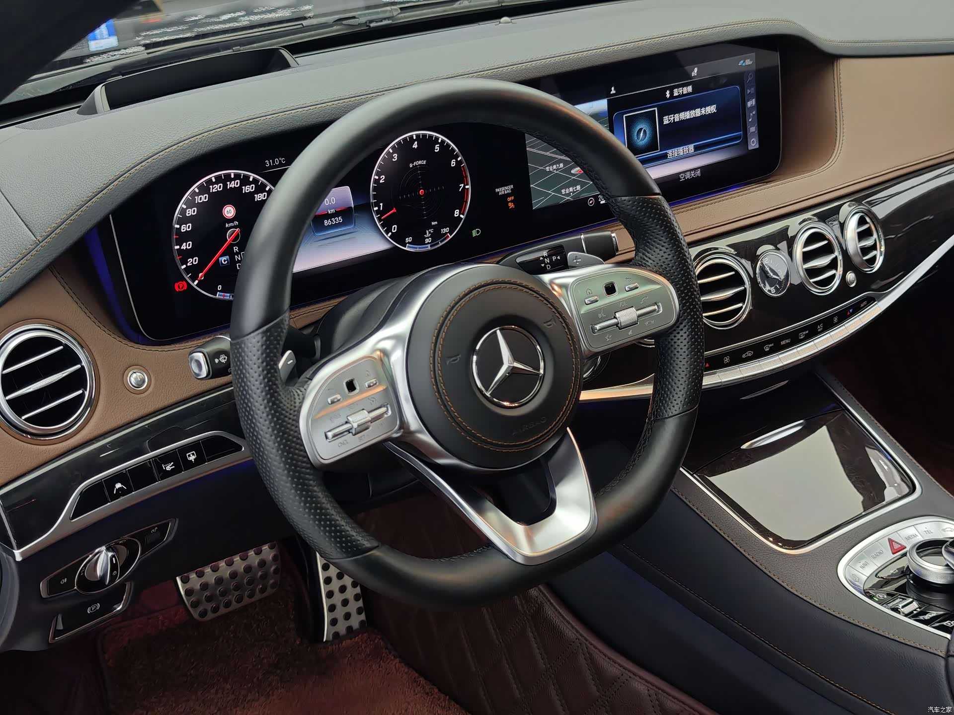Mercedes-Benz S-Class, 2017 9