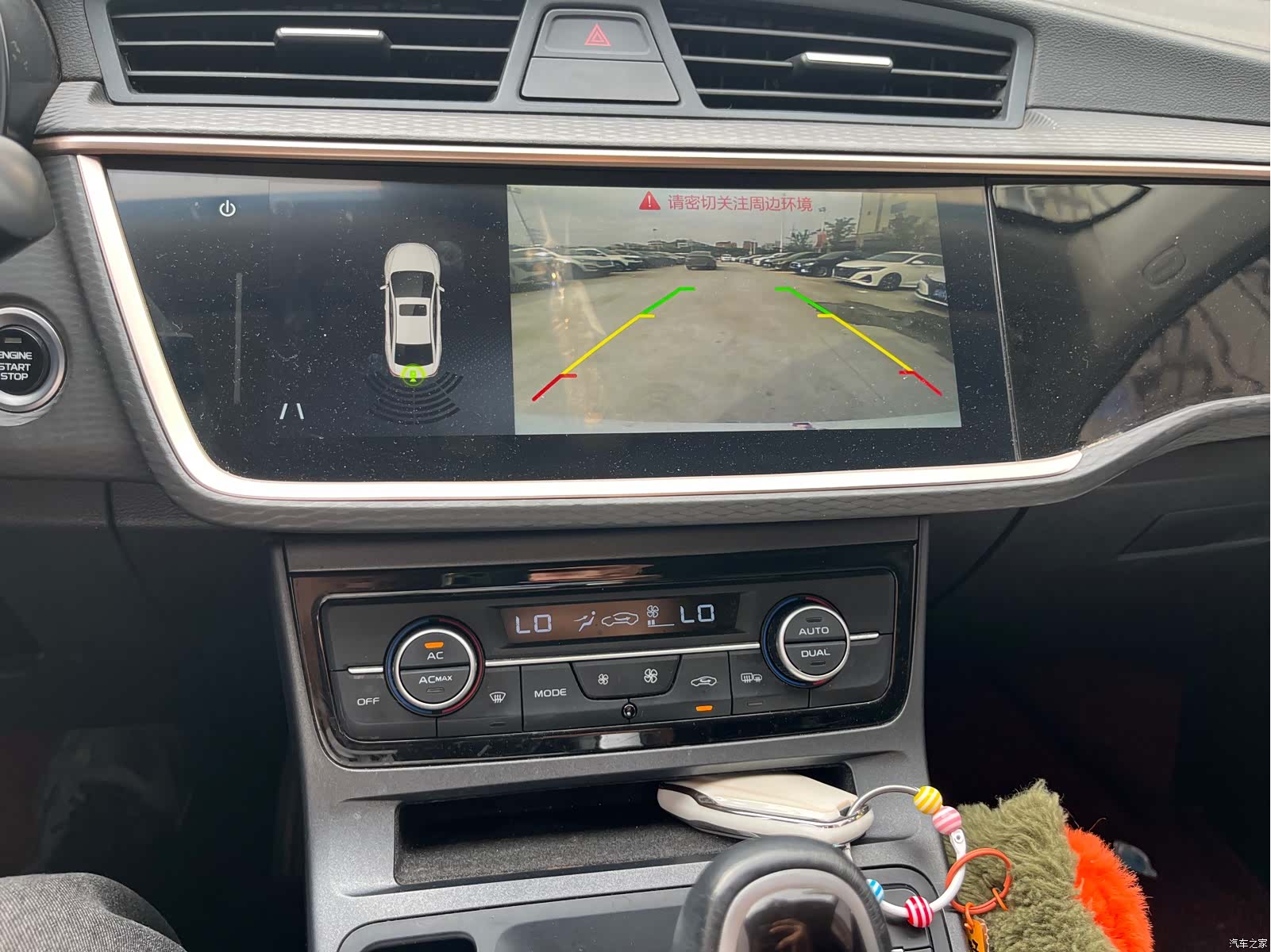 Geely Emgrand, 2021 20