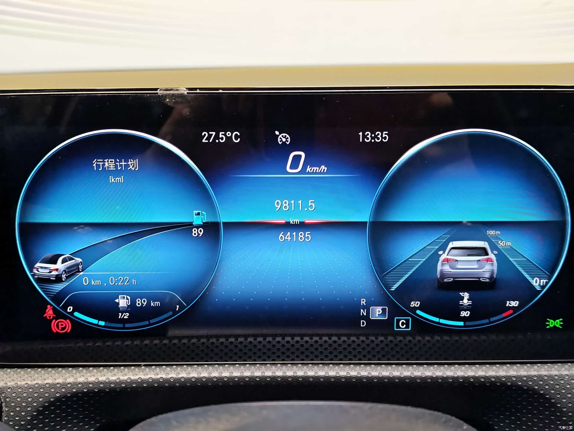 Mercedes-Benz A-Class, 2021 19