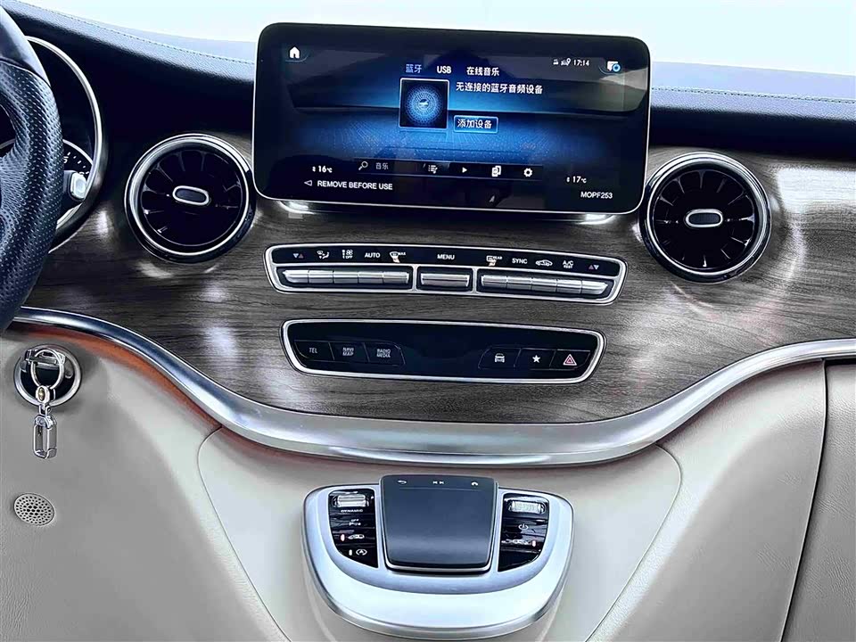 Mercedes-Benz V-class