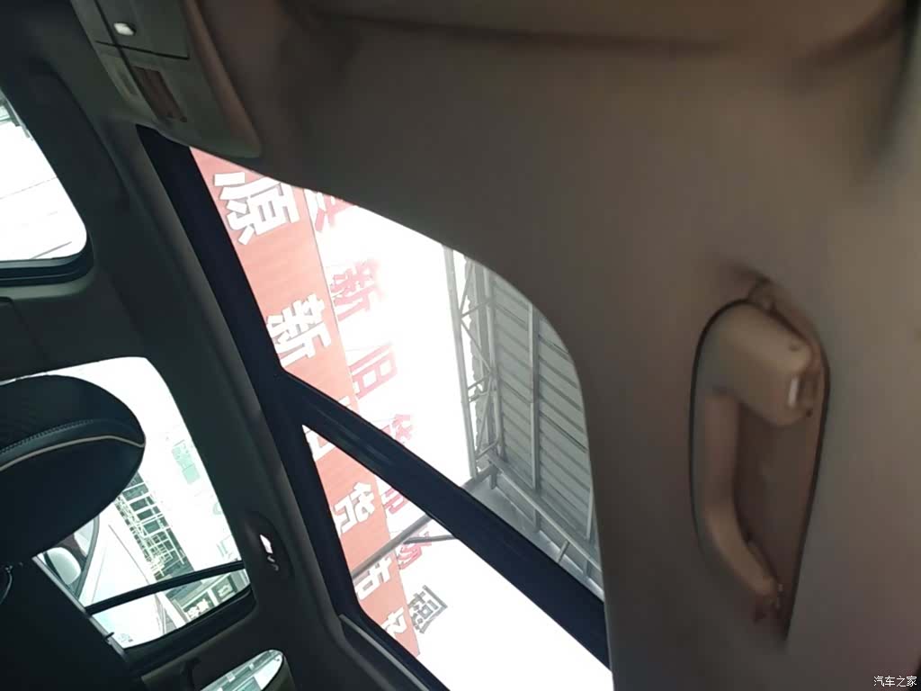Buick Envision Plus, 2018 18