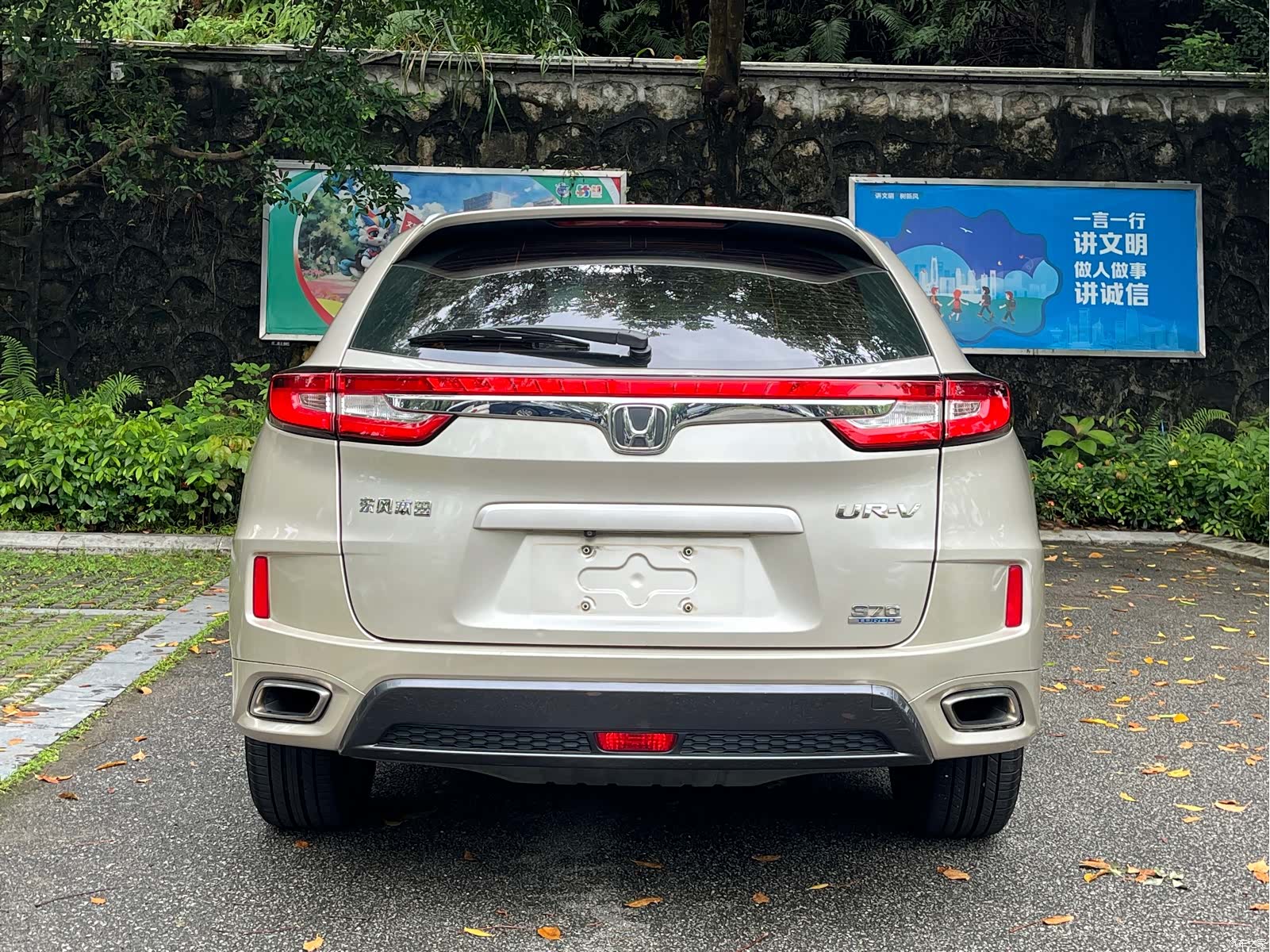 Honda UR-V, 2018 6