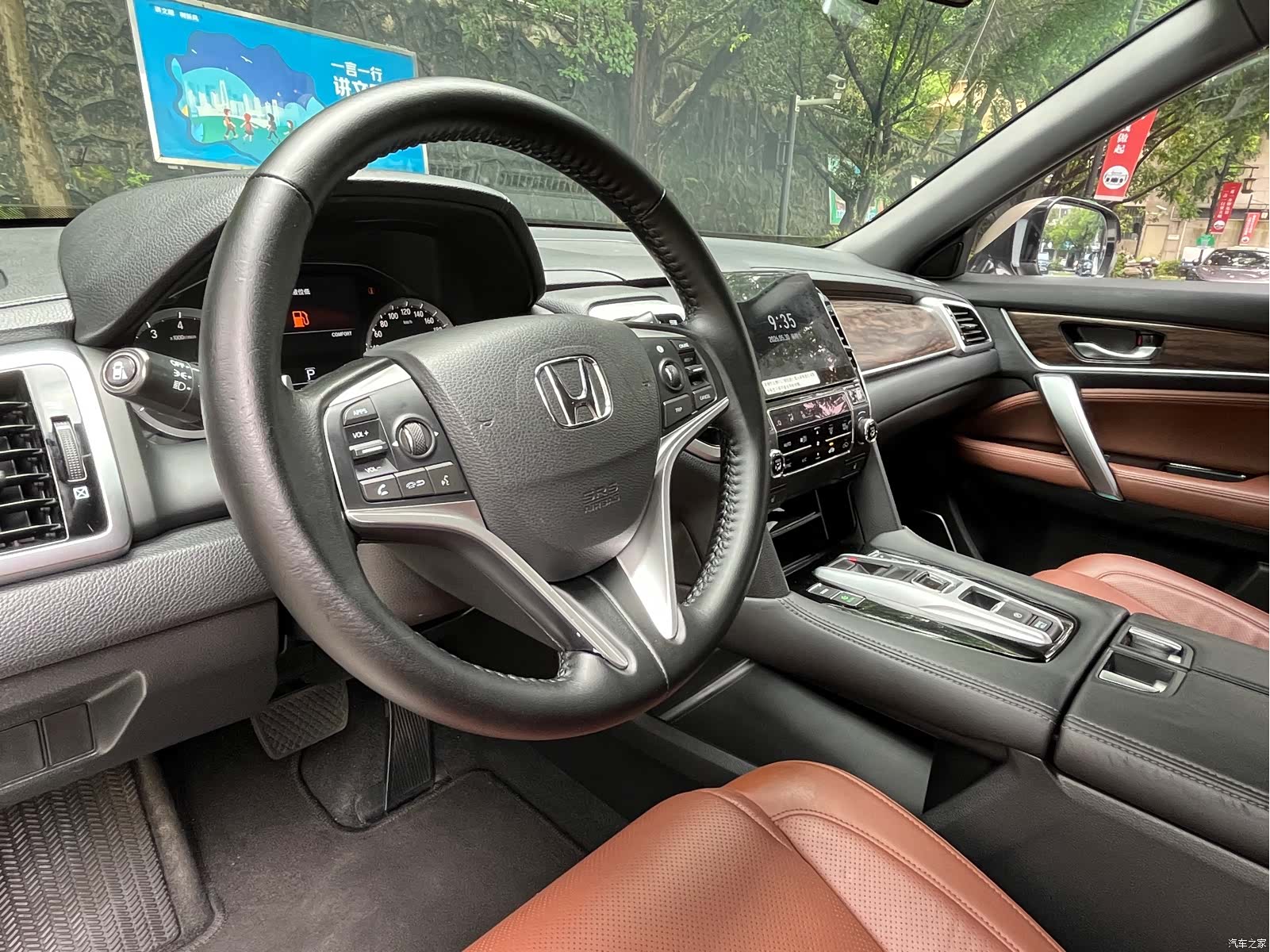 Honda UR-V, 2018 18