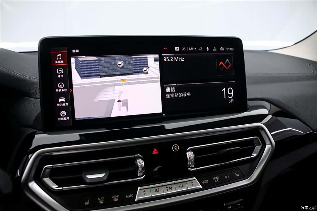 BMW X3, 2024 8