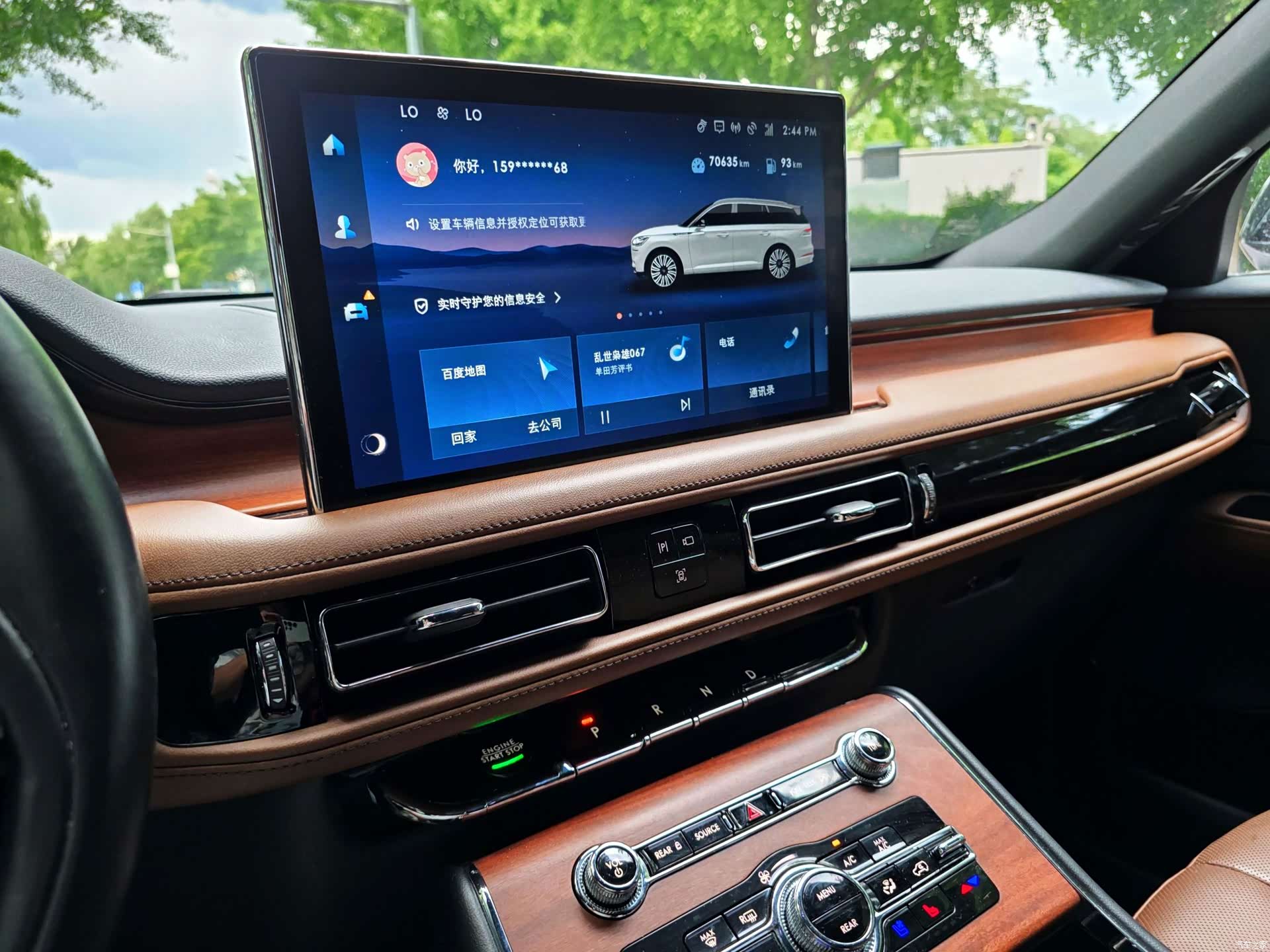 Lincoln Aviator, 2023 18