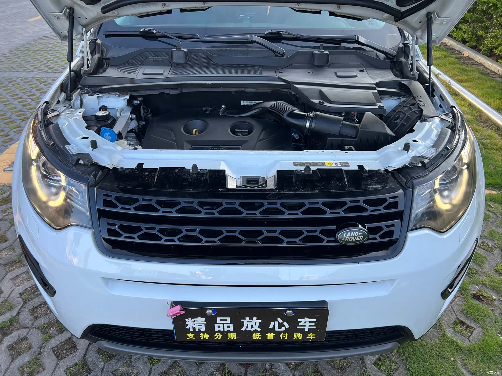 Land Rover Discovery, 2016 10