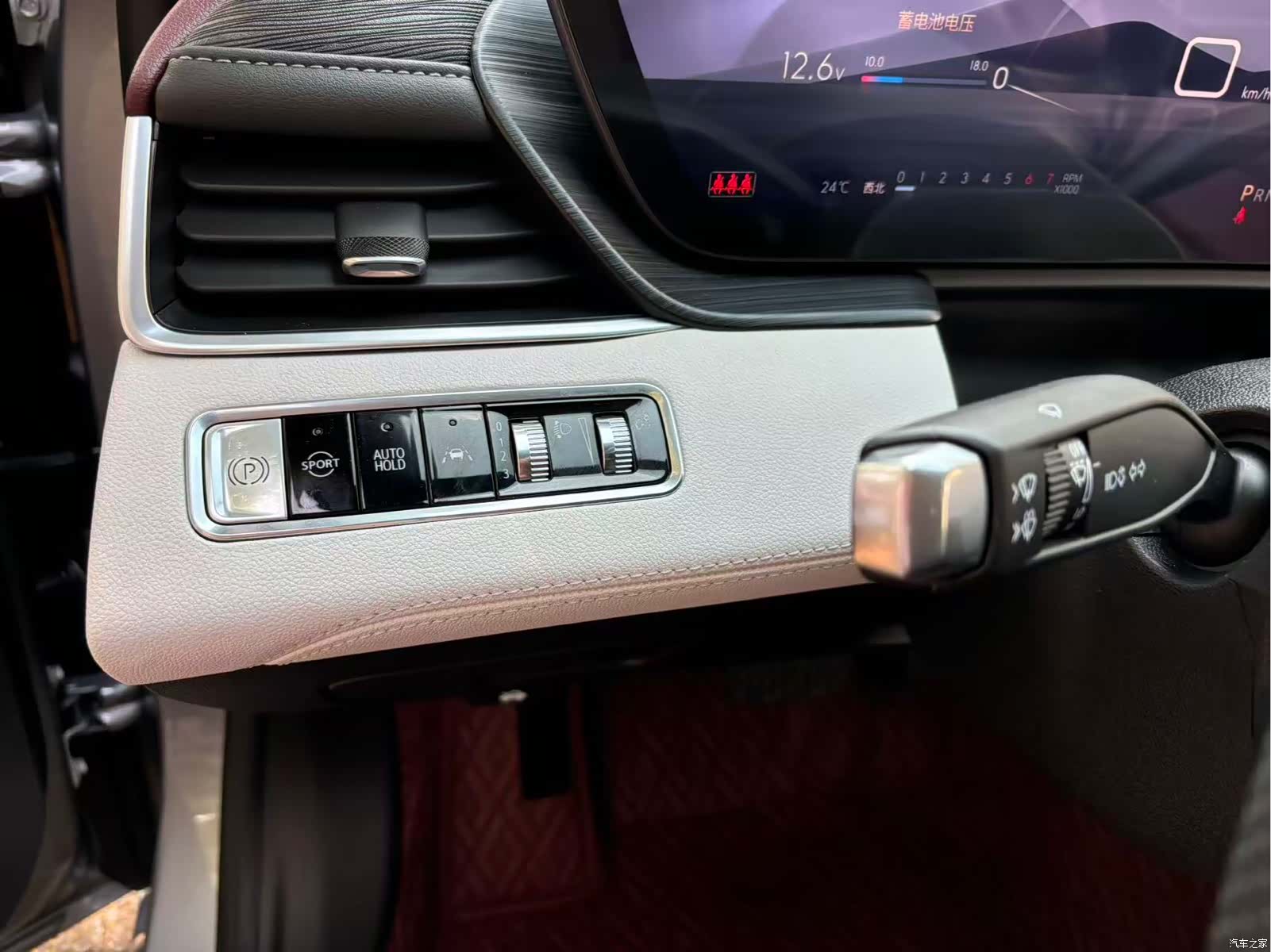 Buick LaCrosse, 2024 17