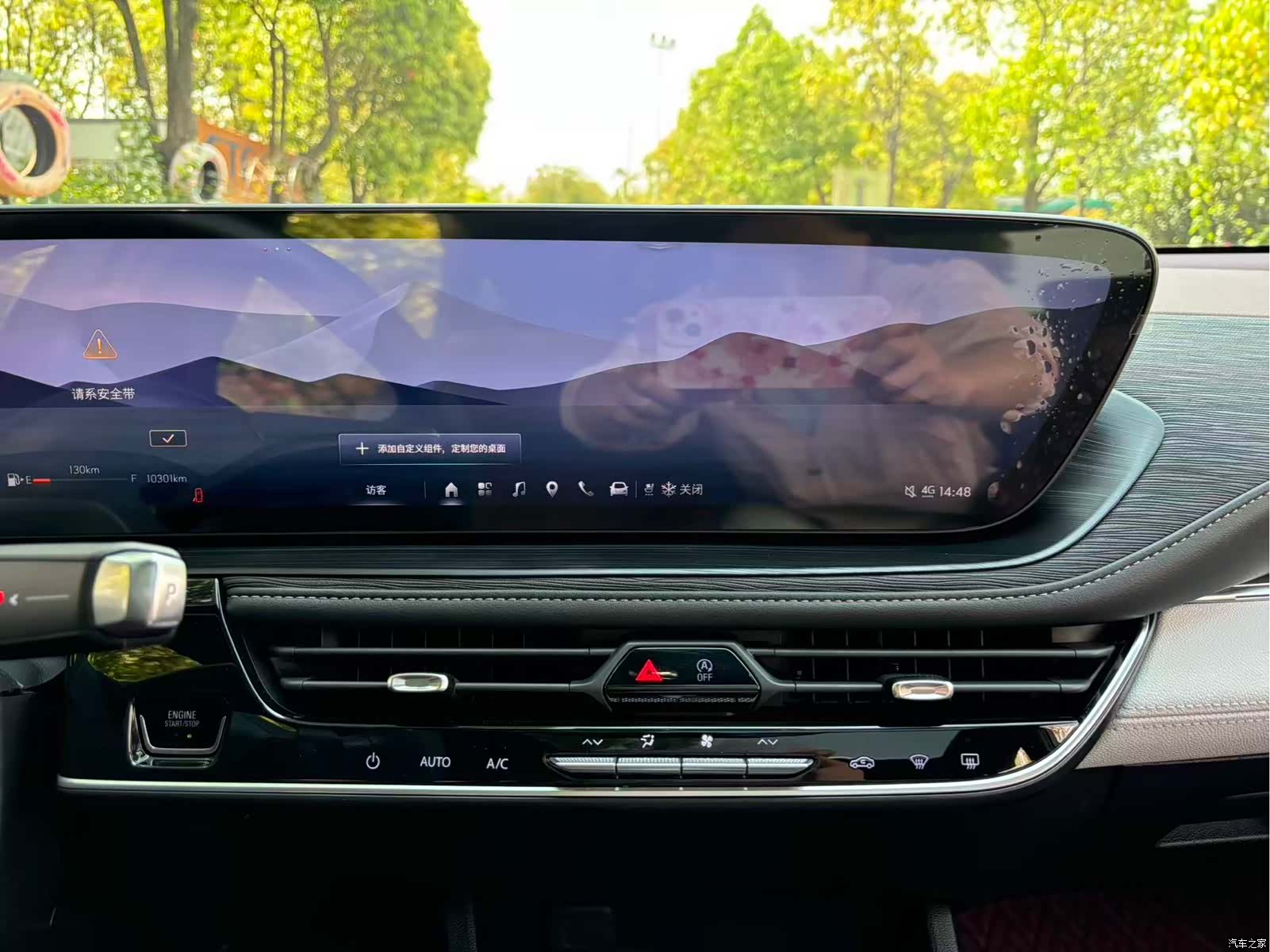 Buick LaCrosse, 2024 12