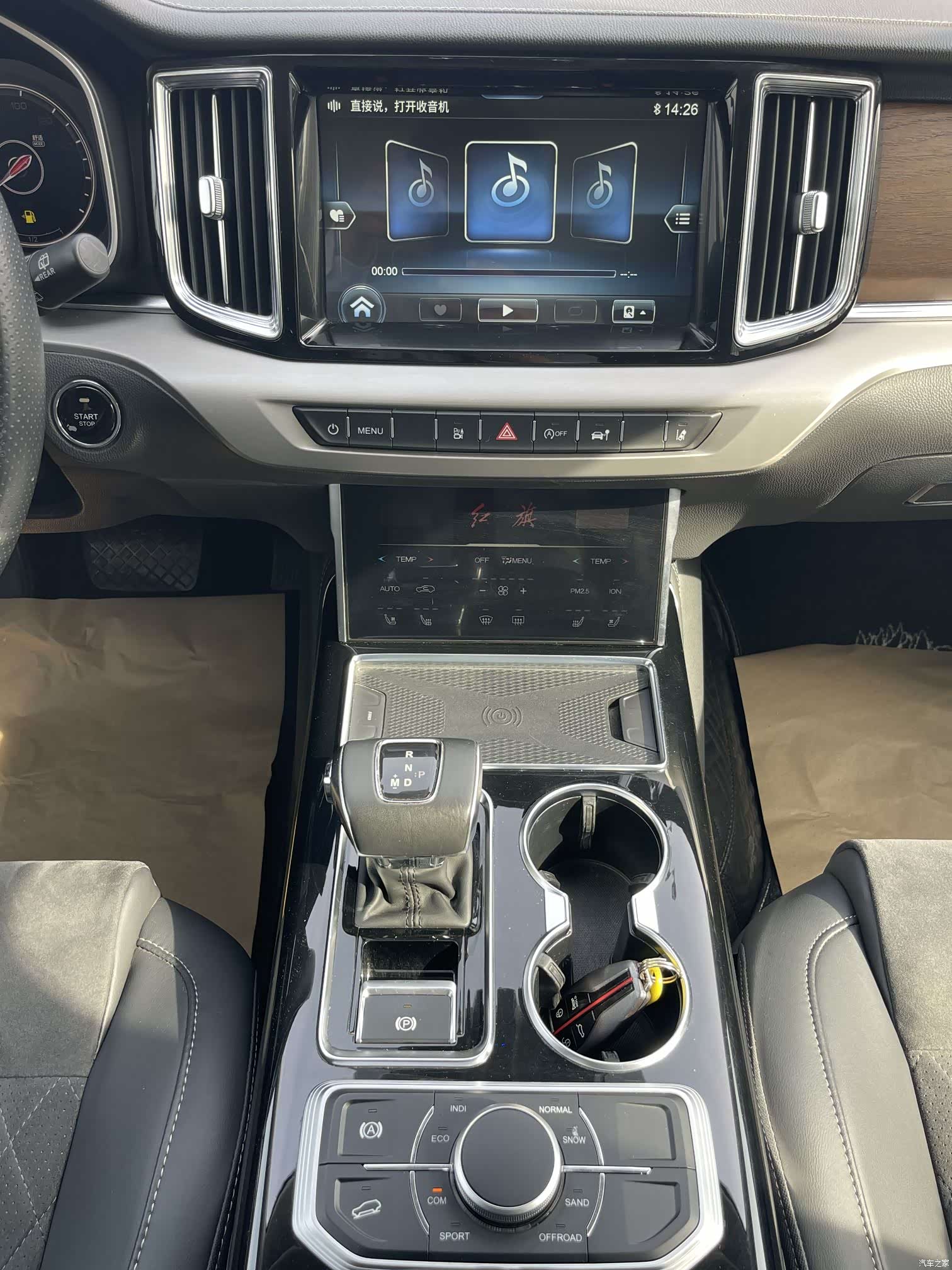 Hongqi HS7, 2022 20