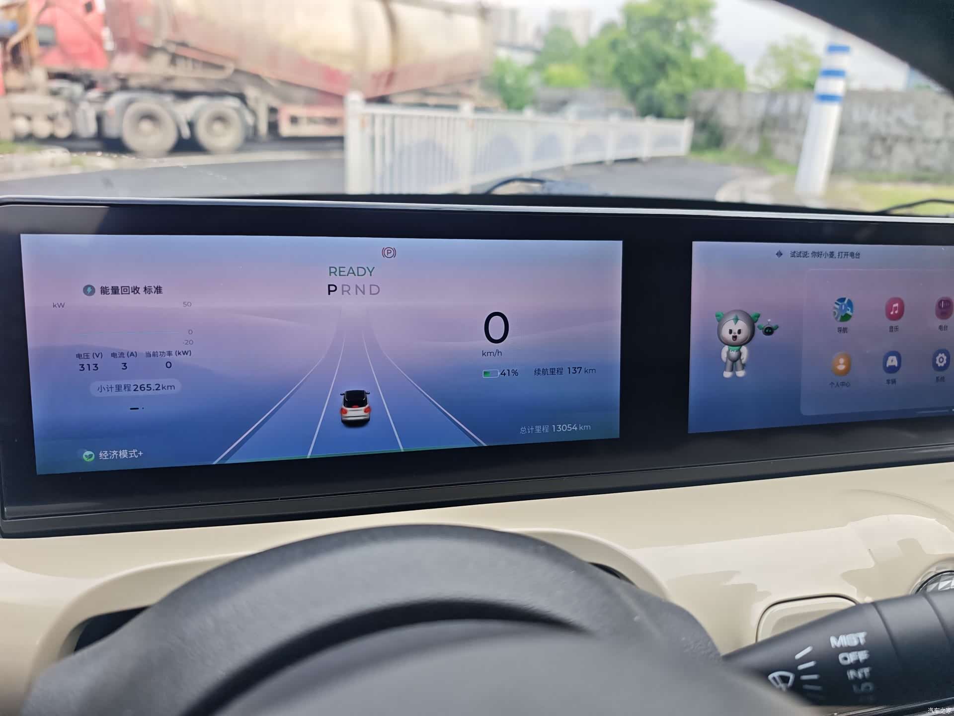 Wuling Bingo, 2025 12