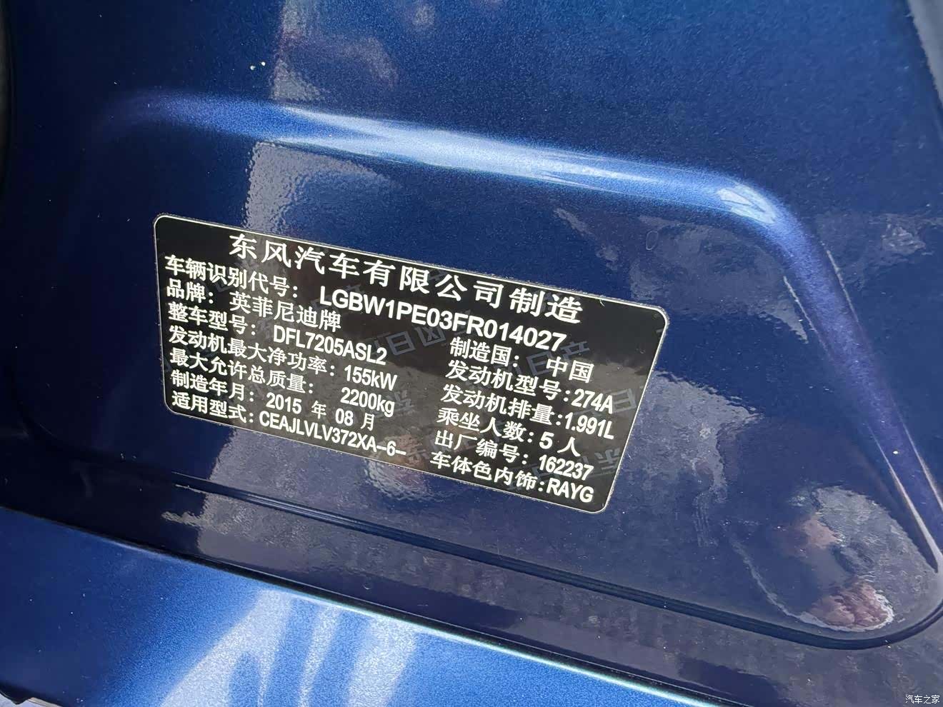 Infiniti Q50L, 2016 21