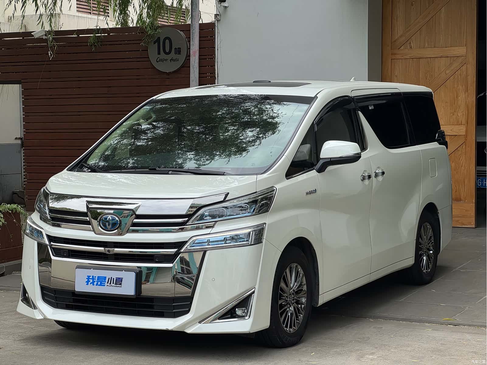 Toyota Vellfire, 2021 2