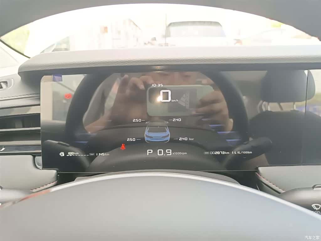 Roewe i5, 2025 12