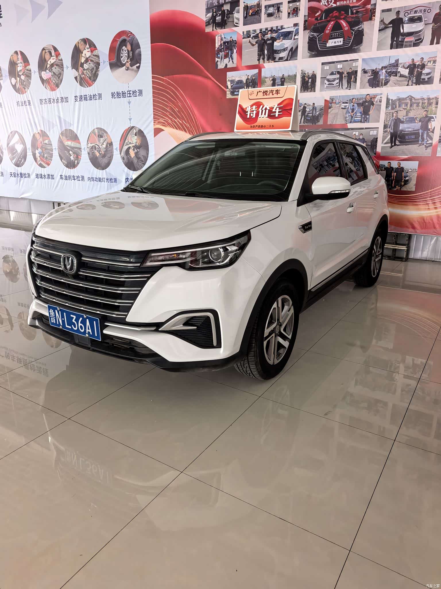 Changan CS55, 2020 1