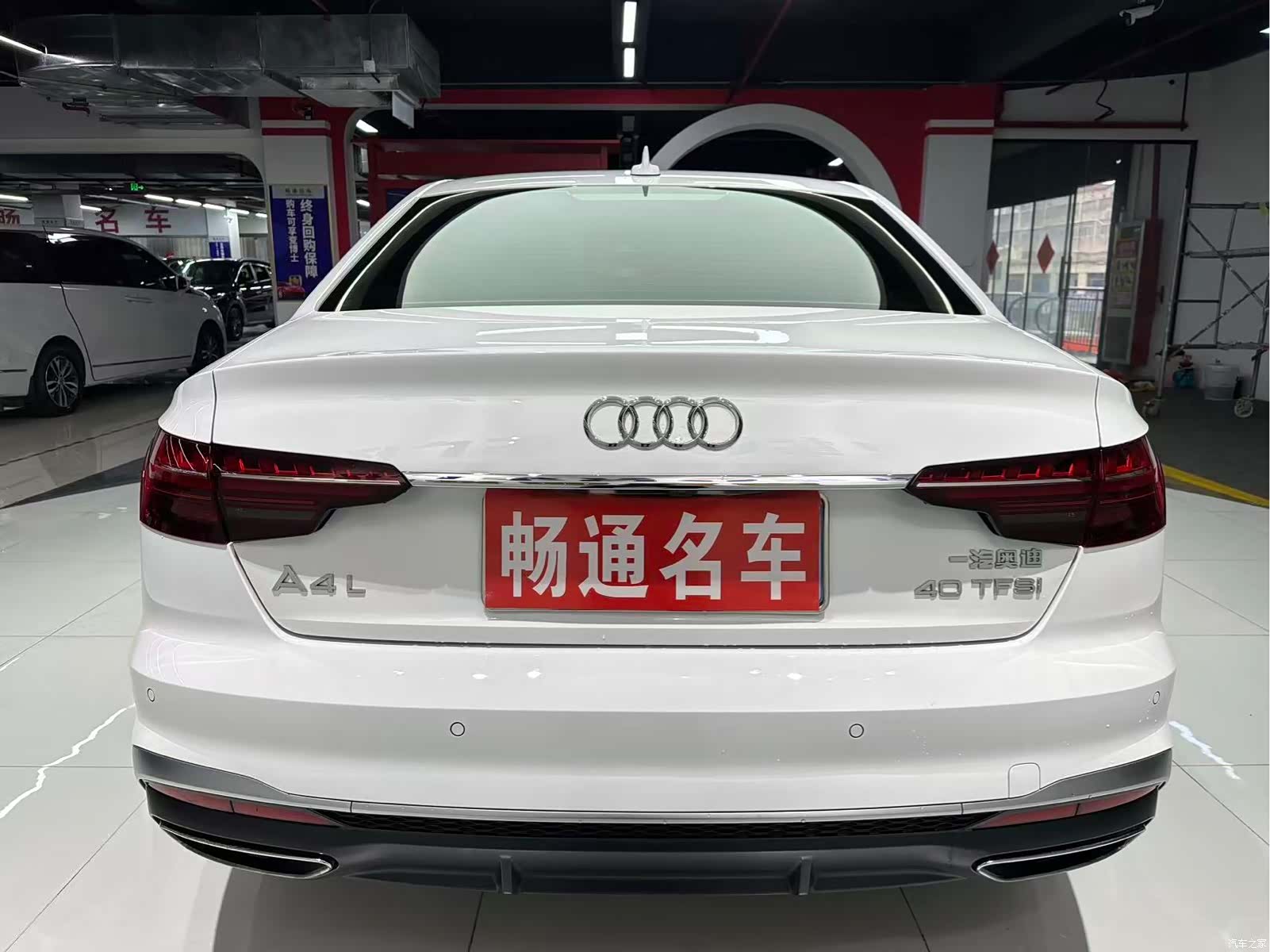 Audi A4L, 2022 8