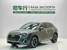 �µ�Q3 2023�� 35 TFSI ʱ�ж����ͣ�1.4T��