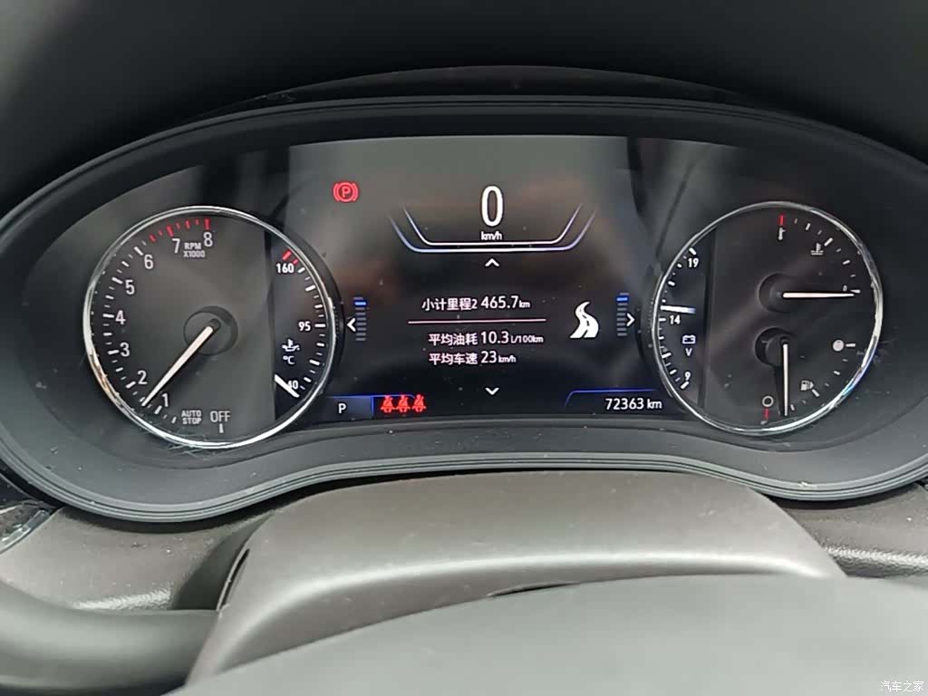 Buick Regal, 2020 12
