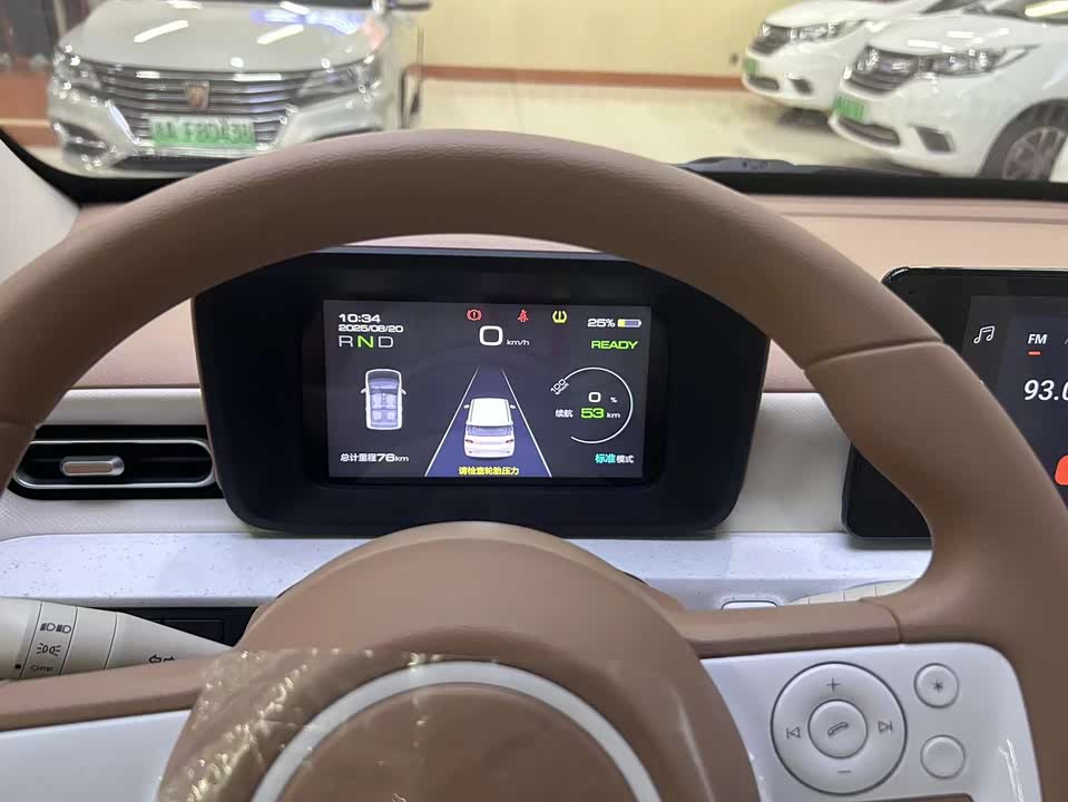 Wuling Hongguang MINIEV