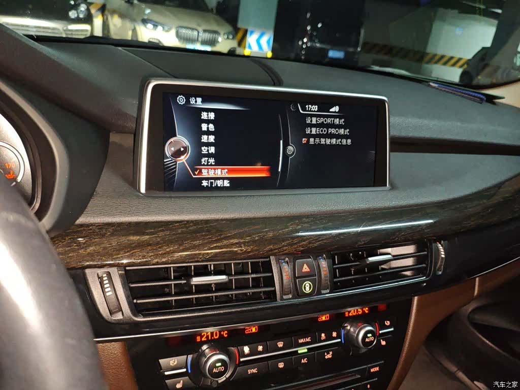 BMW X5, 2014 9