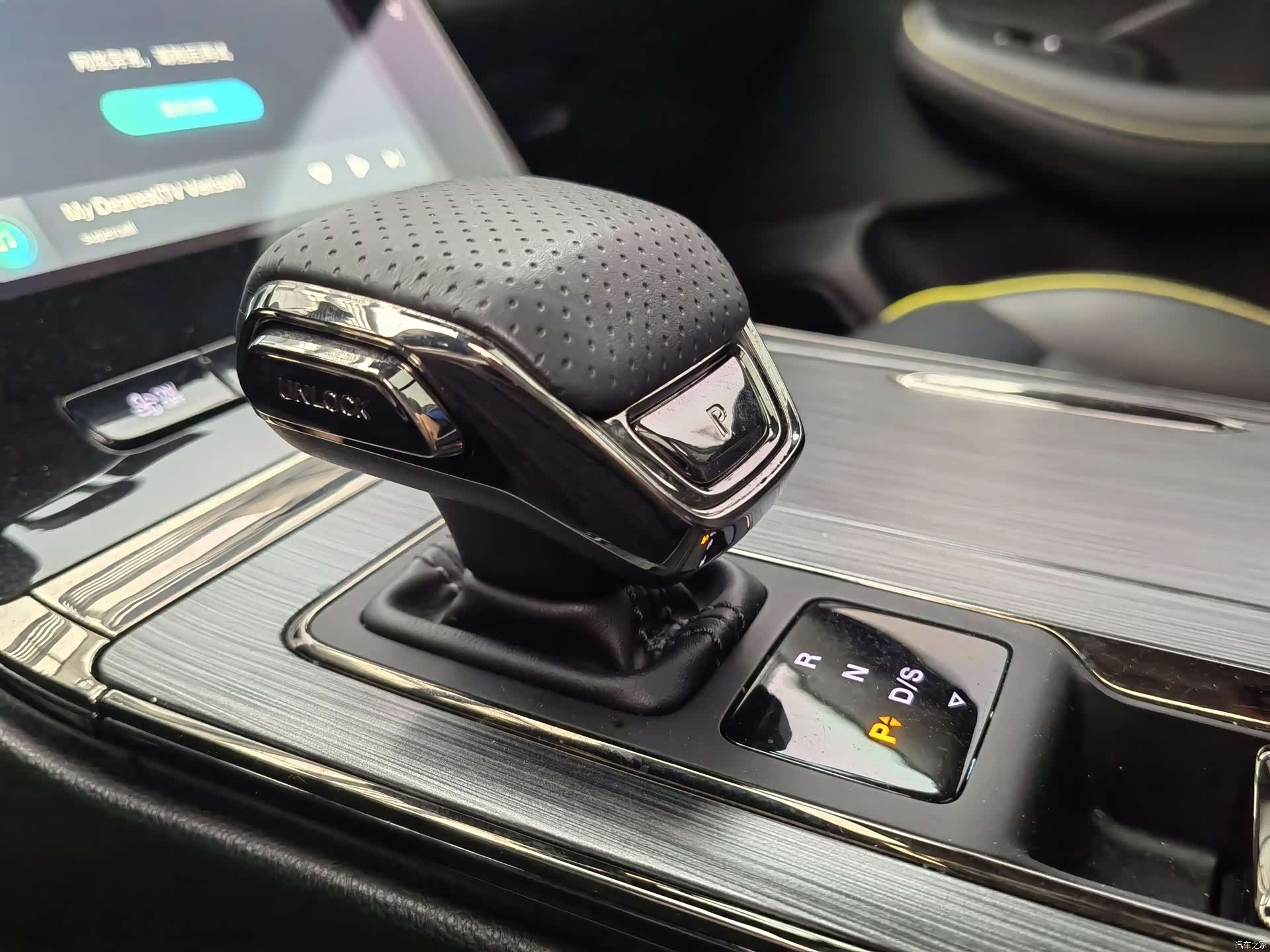 Roewe RX5, 2022 19
