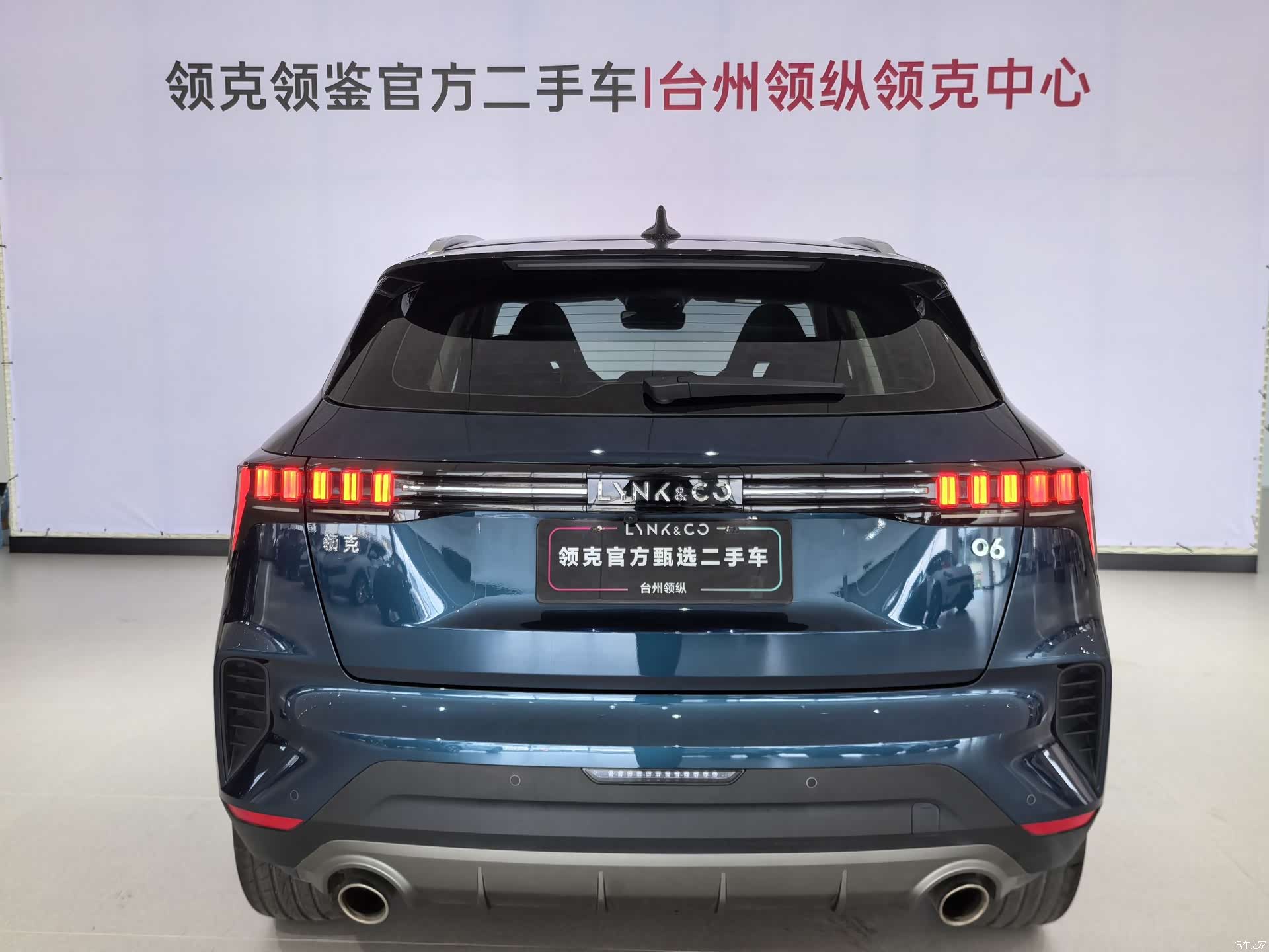 Lynk & Co 02, 2022 13