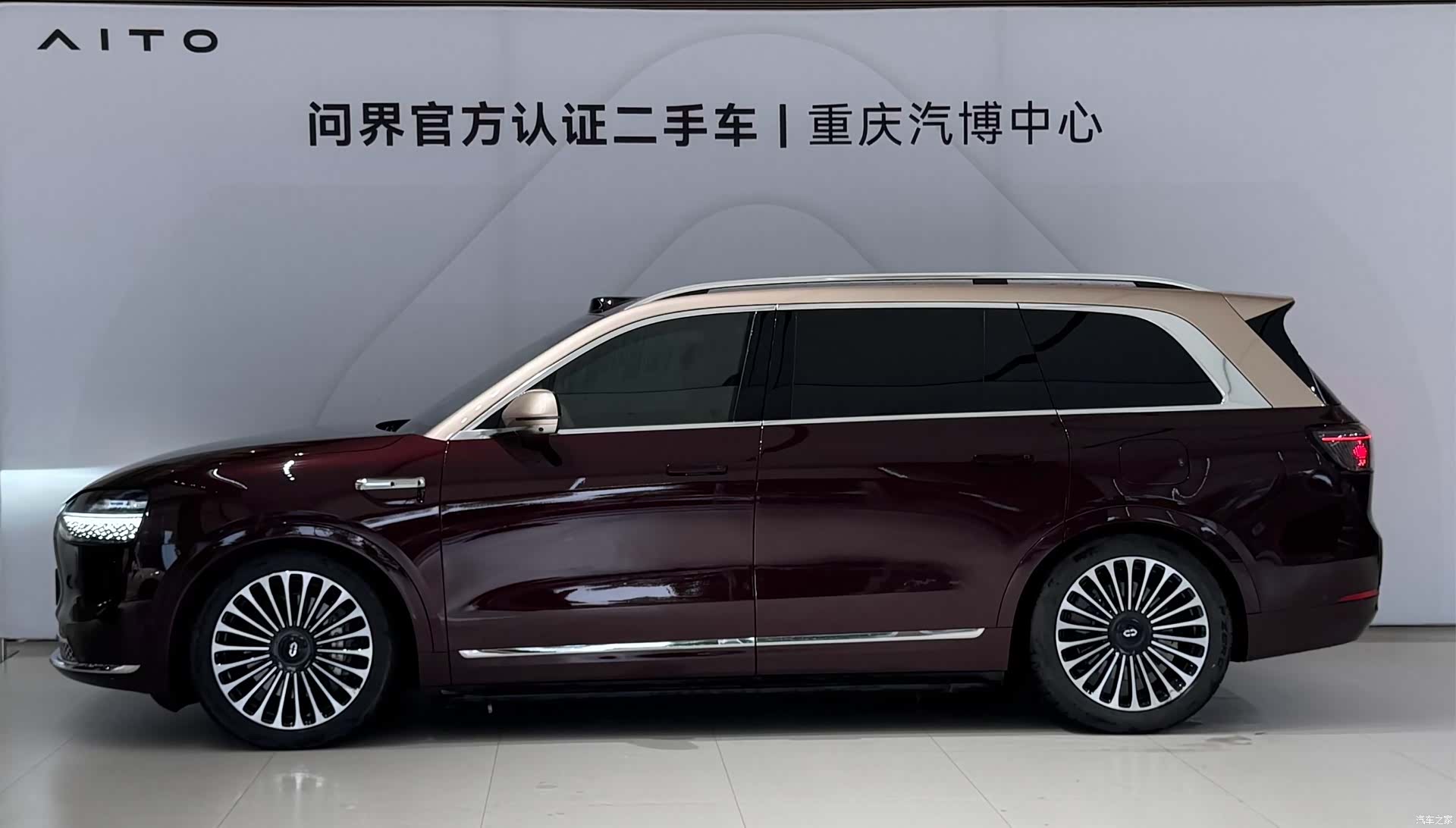 AITO M9, 2025 4