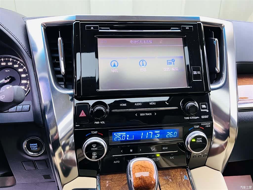 Toyota Alphard, 2017 13
