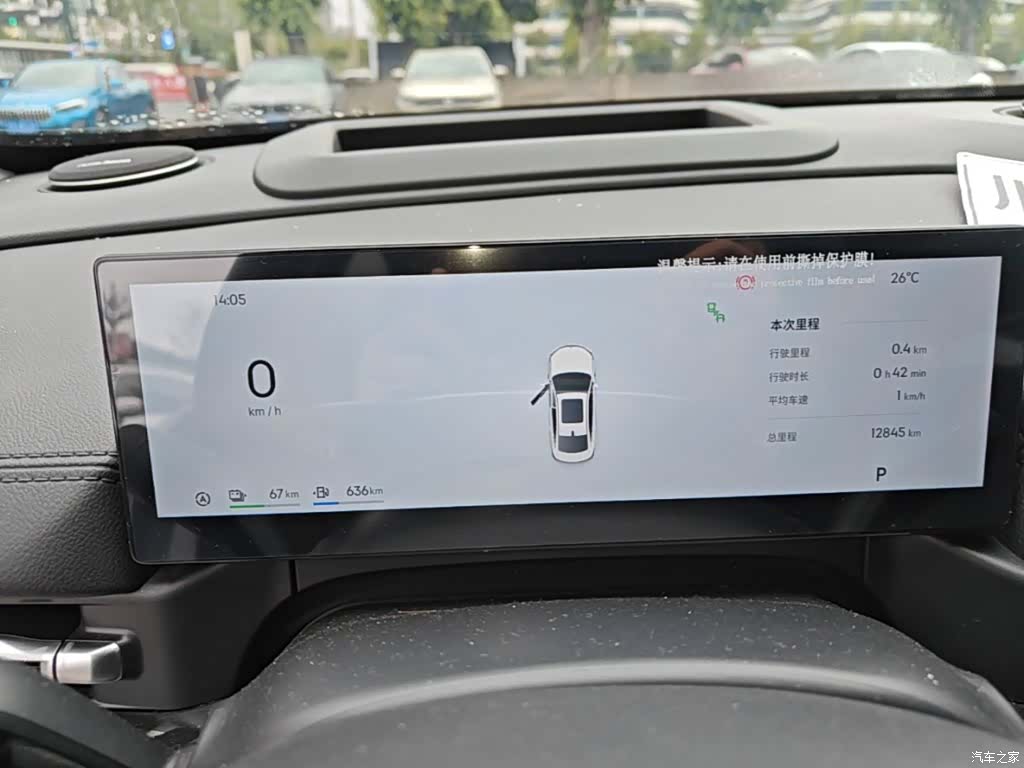 Geely A7, 2025 12