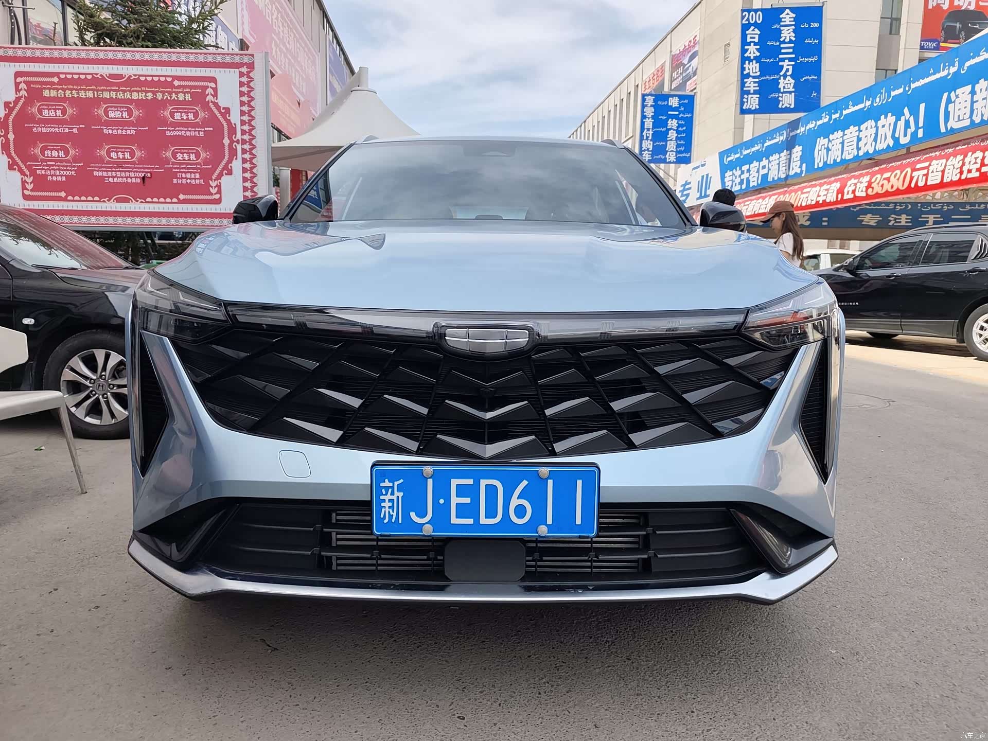 Geely Boyue, 2023 2