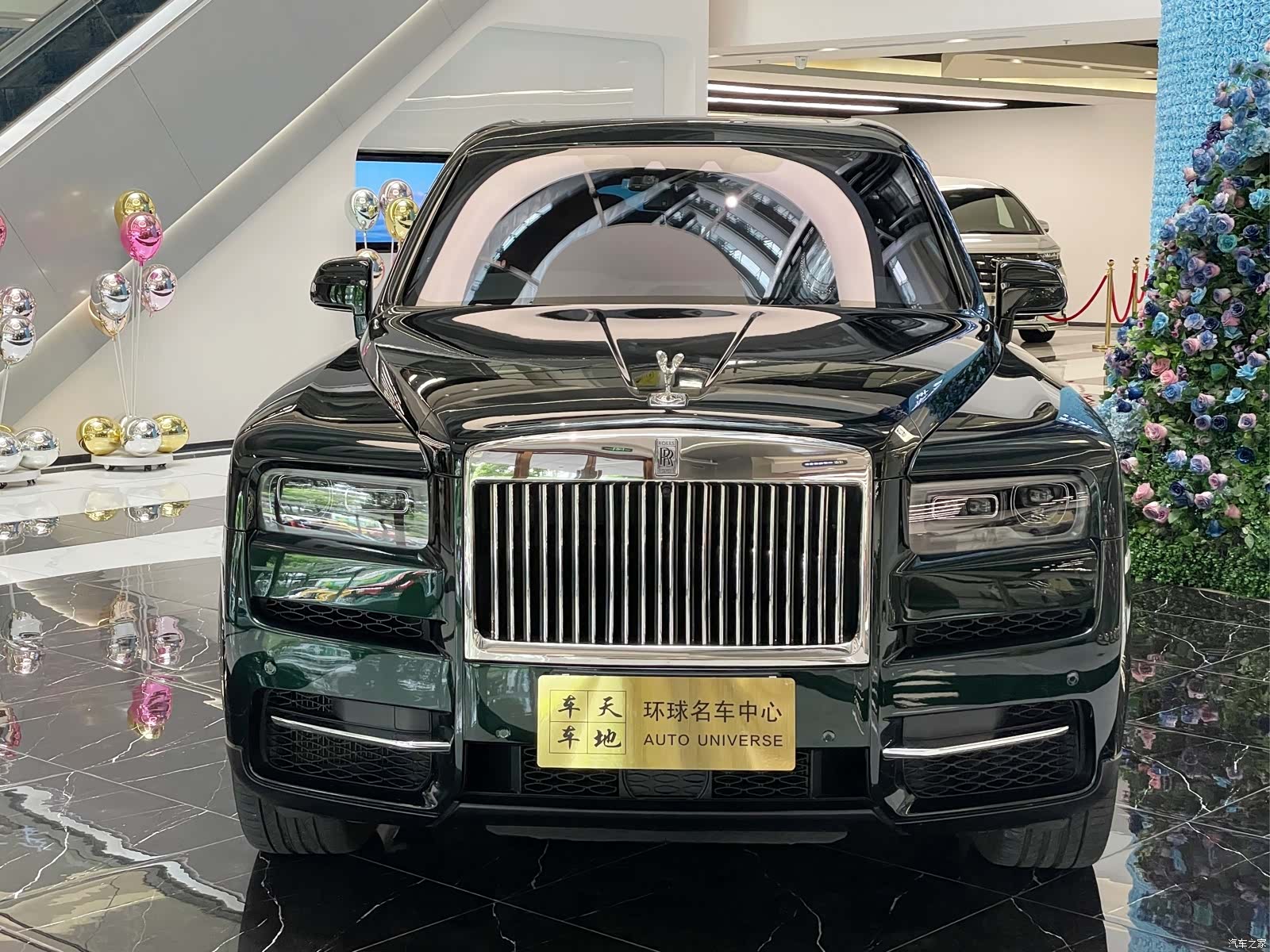 Rolls-Royce Cullinan, 2021 2