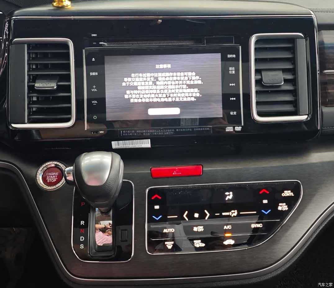 Honda Elysion, 2018 13